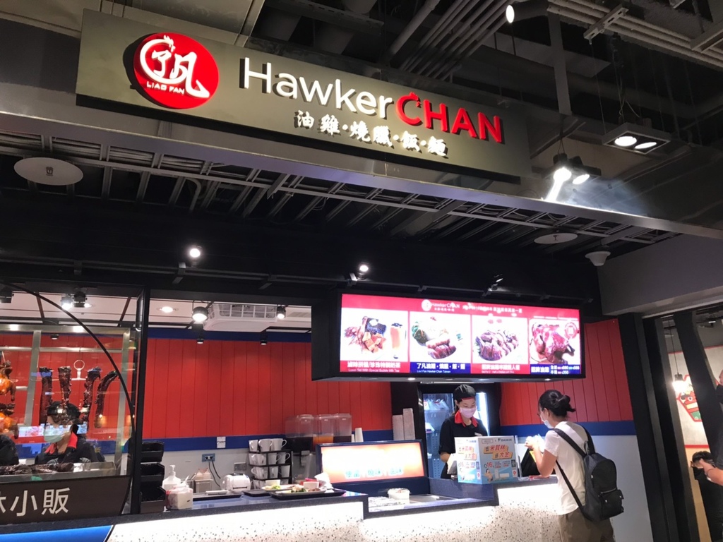 [食記] 高雄 米其林 了凡油雞飯