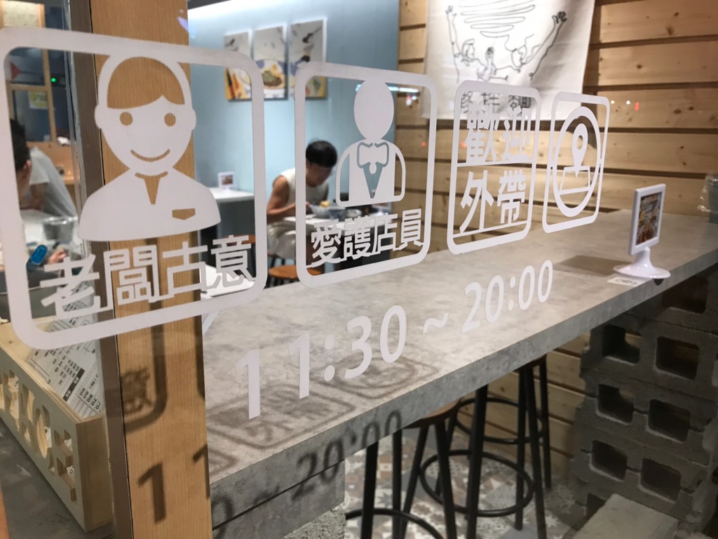 [食記] 台中 夥伴麵