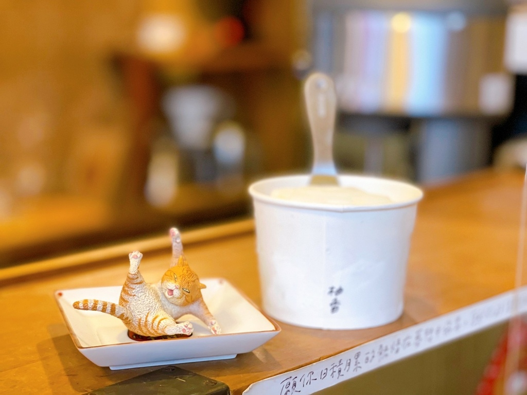 [食記] 高雄 散步路徑 霜淇淋