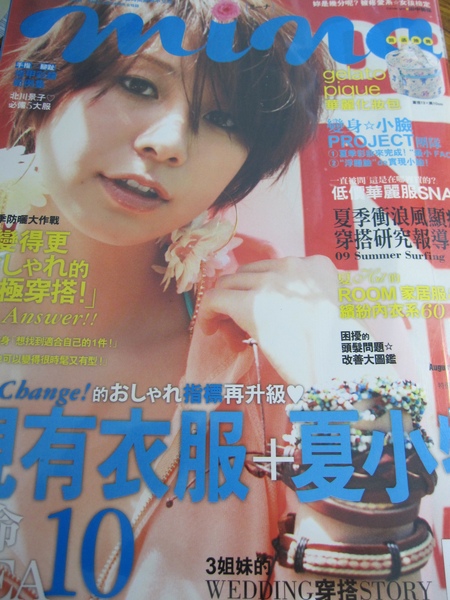 2009.7月份的mina