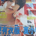 2009.7月份的mina