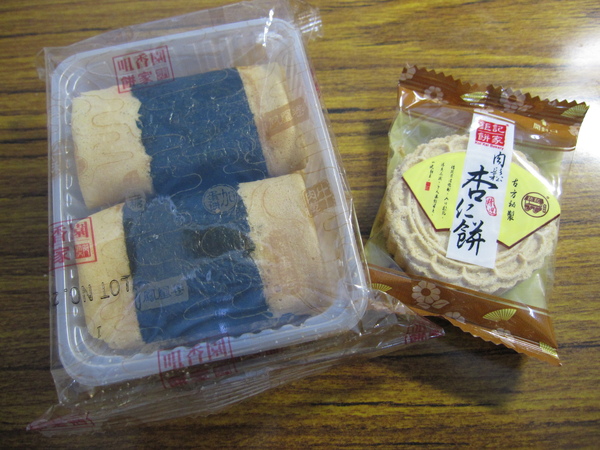 同事從澳門帶回來的點心 左邊那個超好吃 海苔肉鬆