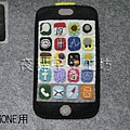 I PHONE 給真正I PHONE用