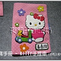 寶寶手冊-KITTY手推車