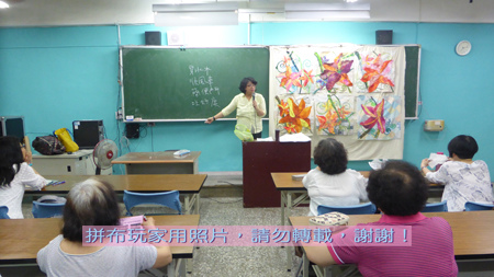 林幸珍纖維藝術家 獨立策展人 藝術拼布lin hsin chen fiber artist independent curator art quilts