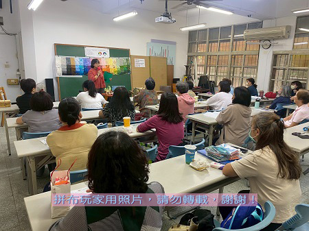 拼布玩家-提案的難題