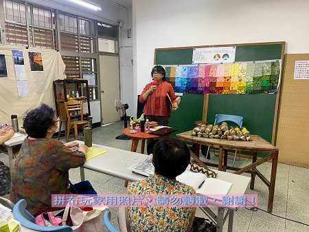 拼布玩家-提案的難題