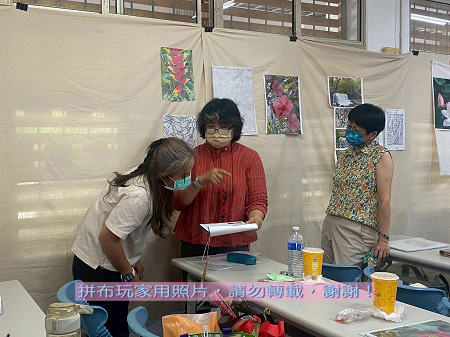 拼布玩家-提案的難題