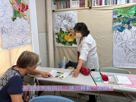 拼布玩家-教室外的花朵老師