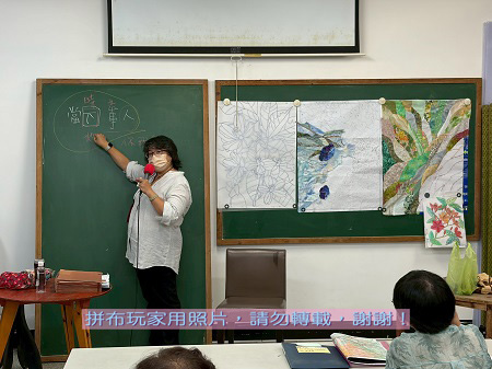 拼布玩家-教室外的花朵老師