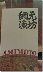IMAG0179 IMAG0179