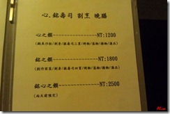 心銘_015 心銘_015