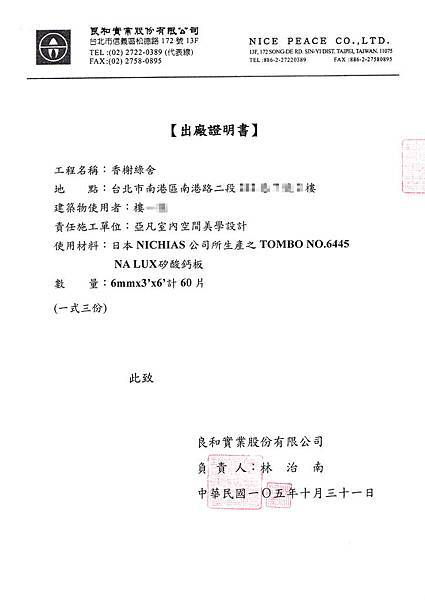 亞凡設計 證書專業工程管理 亞凡設計 痞客邦