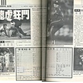 Taiwan series 1990 (3)