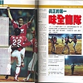 Taiwan series 1990 (6)