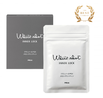 ホワイトショット商品2.png ホワイトショット商品2.png