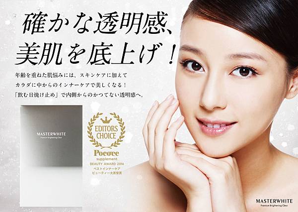 master-top.jpg master-top.jpg