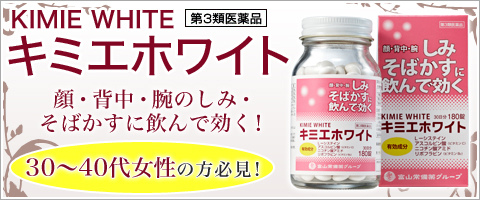 kimie_top.jpg kimie_top.jpg