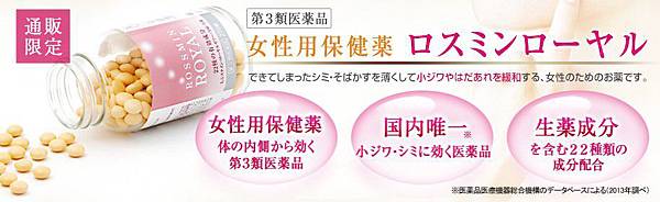 rosumin01.jpg rosumin01.jpg