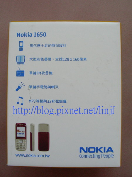 Nokia 1650--03.JPG