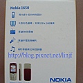 Nokia 1650--03.JPG