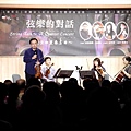 2019-09-29弦樂的對話-最佳四重奏名曲 (27).JPG