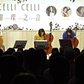 2020-10-25 Celli Celli 璀璨之音 (25).JPG