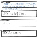 2020-11-07 藍祖蔚-史詩電影的四種音樂風情-問卷 (11).tif