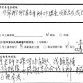 2021-03-06 手機拍出好照片1-問卷 (1).tiff