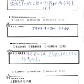 2021-04-10 閔其慰-手機拍出好照片2-如何拍出好風景-問卷 (4).tif