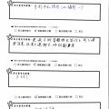 2022-03-12閔其慰-如何用手機拍出好人物 (36).jpg