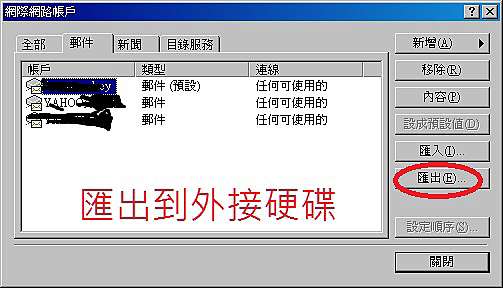 runasxp outlook express key runasxp outlook express key