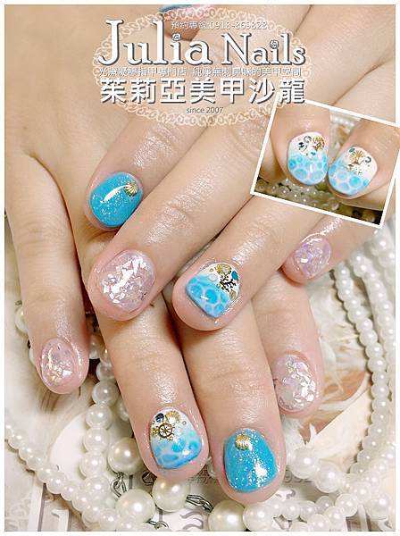 海洋風 海洋風