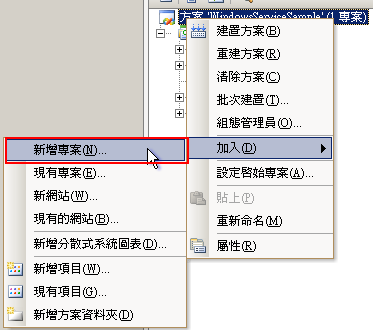 安裝服務1.png 安裝服務1.png