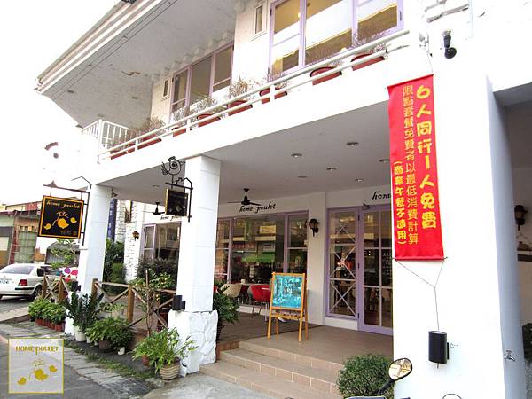 烘布蕾-店面