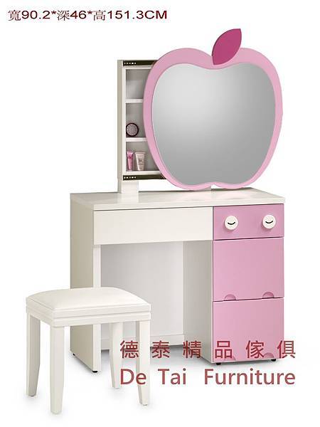 德泰傢俱apple-1010807-18-A 德泰傢俱apple-1010807-18-A