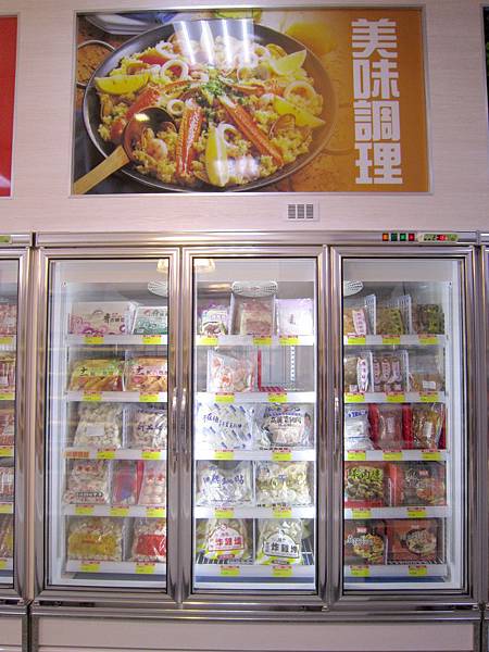 大欣食品8