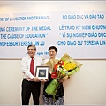 河內國家大學副校長(Vice President of National Vietnam University).jpg