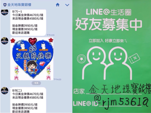 圖片 3.png 圖片 3.png