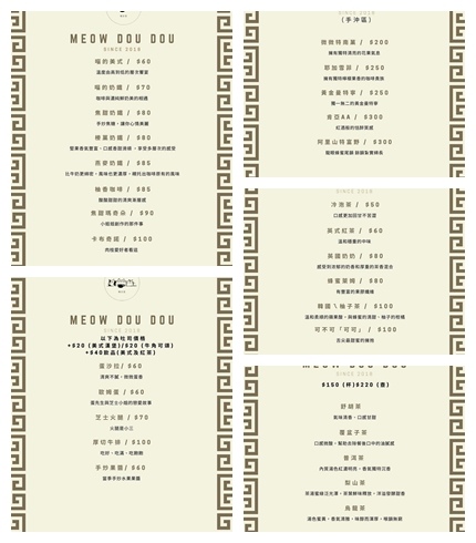 光影魔术手拼图(MENU).jpg 光影魔术手拼图(MENU).jpg