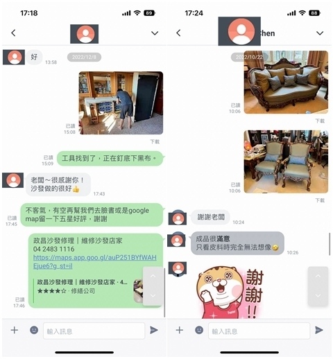 LINE_ALBUM_政昌部落格照片_230414_3.jpg