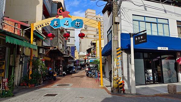 《員林新都心x新零售雲生活》節能探索美食之旅