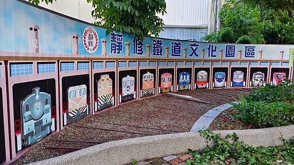 《員林新都心x新零售雲生活》低碳解鎖秘境一日遊 《員林新都心x新零售雲生活》低碳解鎖秘境一日遊