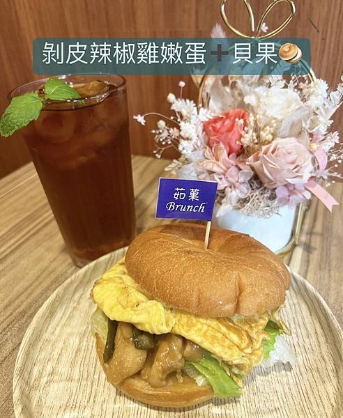 《員林新都心x新零售雲生活》低碳解鎖秘境一日遊 《員林新都心x新零售雲生活》低碳解鎖秘境一日遊