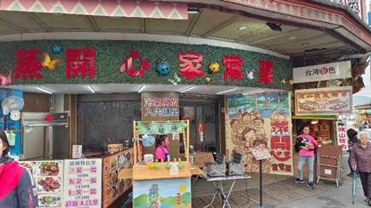 阿里山吃什麼:周邊餐廳商家口袋名單推薦