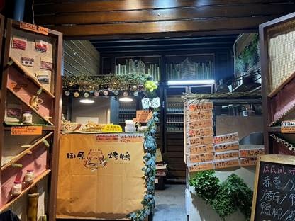 阿里山吃什麼:周邊餐廳商家口袋名單推薦