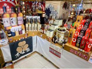 20250315_京旺煙酒 × SOGO日本展v2271.png