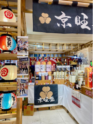20250315_京旺煙酒 × SOGO日本展v2614.png