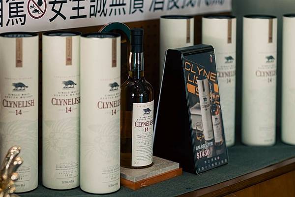 【京旺煙酒 · 醇醉藝境】這不只是一場品酒會,是京旺為中部酒 【京旺煙酒 · 醇醉藝境】這不只是一場品酒會,是京旺為中部酒