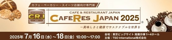 《炭紀四季茶敘》:讓你記住那個人,也記住那個味道